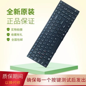 适用于神舟战神 K670G-G6A1 G6H1 G4H1 G4E1笔记本键盘