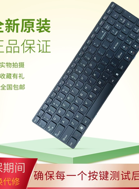 适用联想B570 B590 Z570 Z575 V570A V570G B575换笔记本键盘V580
