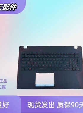 适用 ASUS华硕FZ53V KX53V FX553V GL553VW ZX53V FX53V 键盘C壳