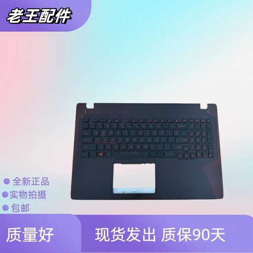 适用华硕ZX53VFX53VFZ53V