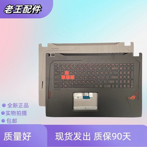 适用asus华硕rog玩家国度笔记本