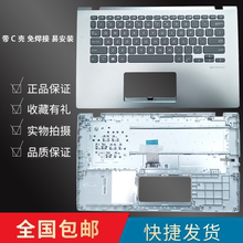 适用华硕 ASUS X409 X409FA Y4200 Y4200F 笔记本键盘 C壳带键盘