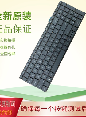 适用HP惠普455R 450 G8 ZHAN 66 PRO 15G4 HSN-Q27C-5 M21742键盘
