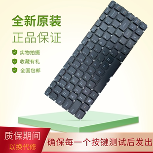 B4400S B4450S M4400S 适用于 笔记本换 M490S B490S 键盘 联想