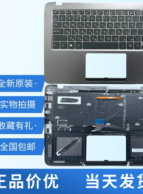 适用 华硕 ASUS UX360U UX360UA UX360C UX360CA 笔记本键盘C壳