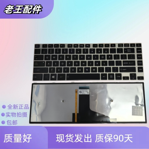 适用于东芝 Satellite M40-AT AT01S1 AC06M1 AT02S AT02C 换键盘