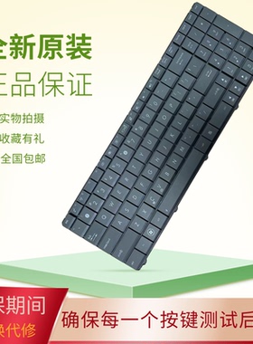 适用华硕N50 N52 A52jc P53 N53T K53E G73 X54C K54C G60键盘G61