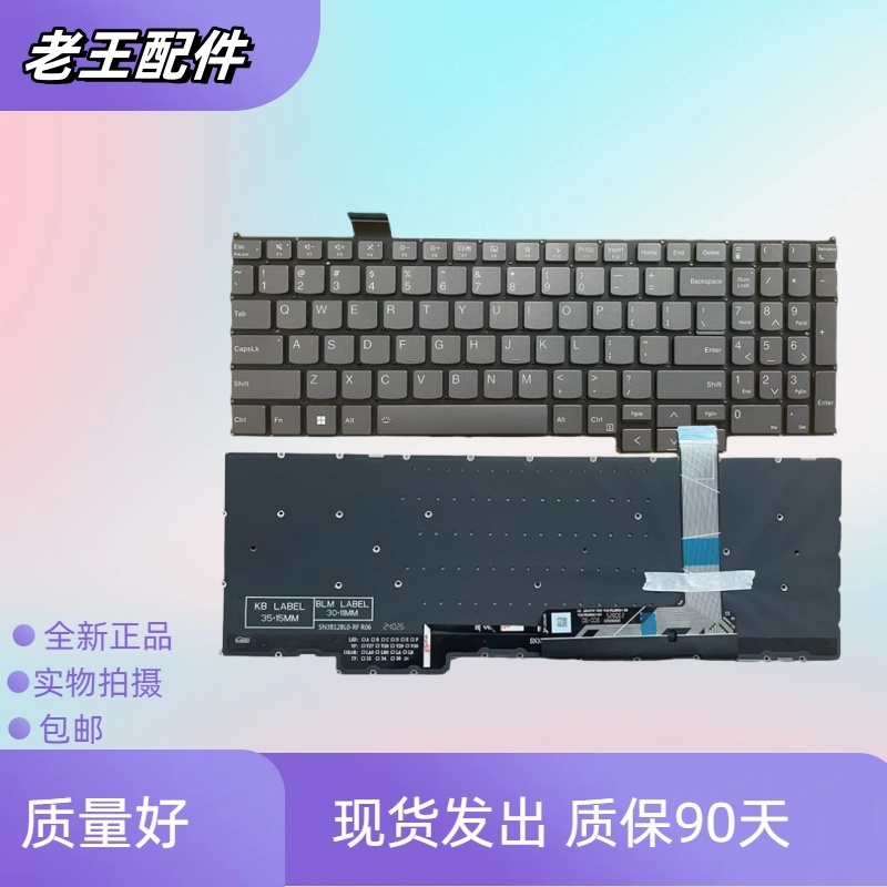 适用联想Thinkbook16+ 16P G4/G5/G6/G7 IRH IRL IML IMH IRX键盘