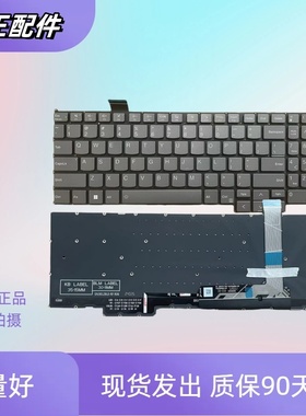 适用联想Thinkbook16+ 16P G4/G5/G6/G7 IRH IRL IML IMH IRX键盘