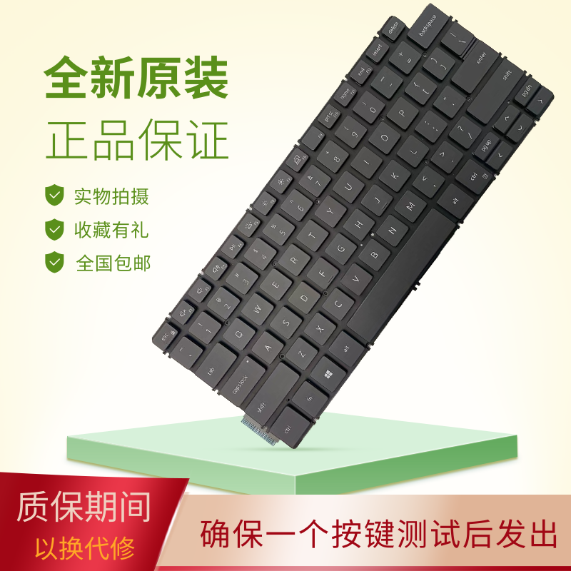 dell戴尔 vostro 3400 3401 3402 5402 5408 5409笔记本更换键盘