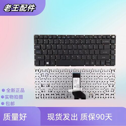 适用宏基E5-422G432G 452G 473G 474G 475G 491G K4000 T4000键盘