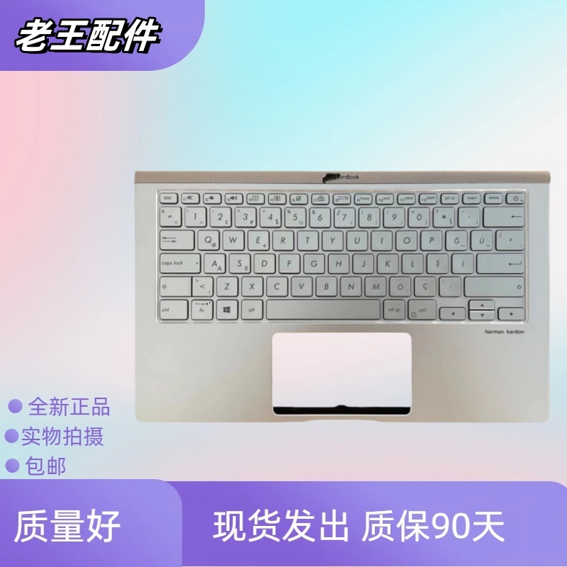 适用于华硕ZenbookUX433
