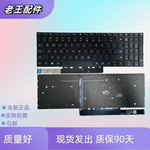 适用于华为Matebook D16 MCLG-X MCLG-16 -08 MCLF-16 笔记本键盘
