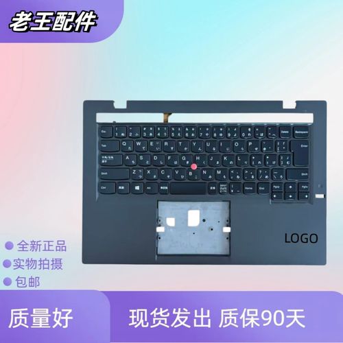 适用于联想Thinkpad X1 Carbon 2RD X1C 2014款 笔记本更换键盘