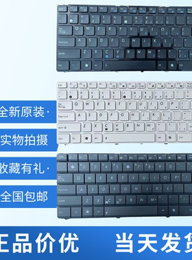 适用ASUS华硕A84S A43E/F A43 P43E A83S换键盘N82JV X35 X35JG
