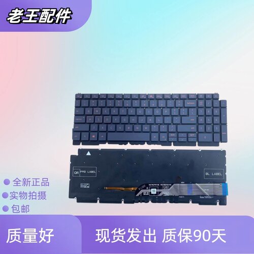 适用戴尔G155510笔记本键盘更换