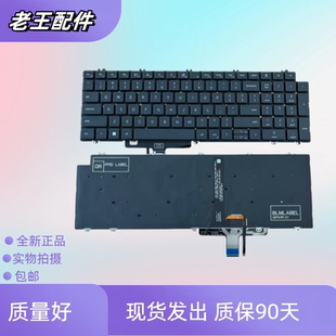适用戴尔 Dell Precision 7550 7770 7750 7560 7760 键盘背光US