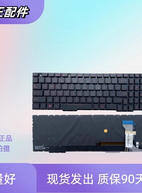 适用 华硕ZX53V FZ53V ZX553 GL553 FX553VD键盘FX753 ZX73FX53