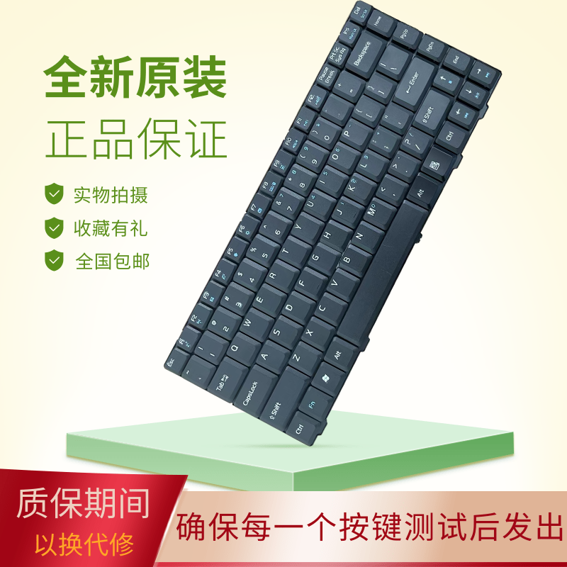适用华硕笔记本f80更换全新