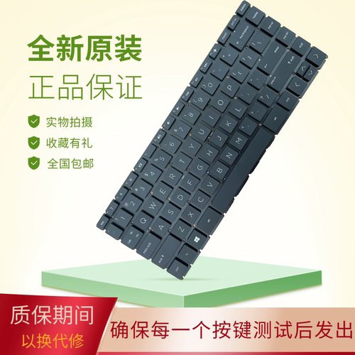 适用HP惠普TPN-I13214g-BR