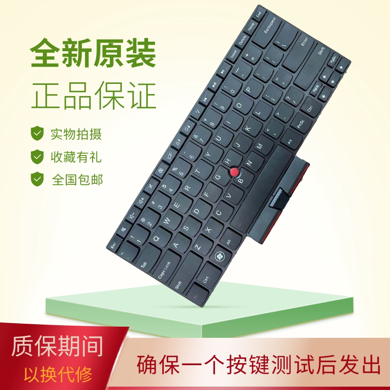 适用 联想thinkpad ibm 联想 e40 e50 edge14 edge15 笔记本键盘