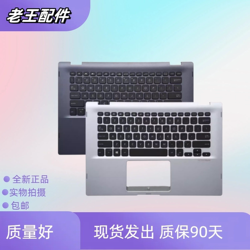 适用华硕VivoBook14 TP412UA SF4100 TP412F TP412笔记本键盘总成