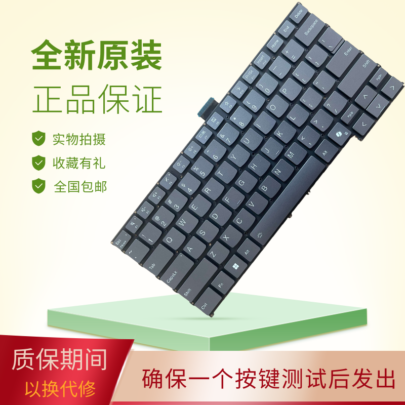 适用联想Thinkbook14G6