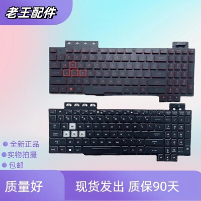 适用于华硕FX80 FX80GE FZ80G ZX80G FX504G FX505FX86S键盘FX86F