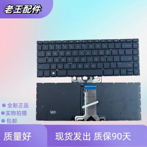 适用于 HP惠普340 G5 340 G7 340S G7 348 G5 348 G7全新背光键盘