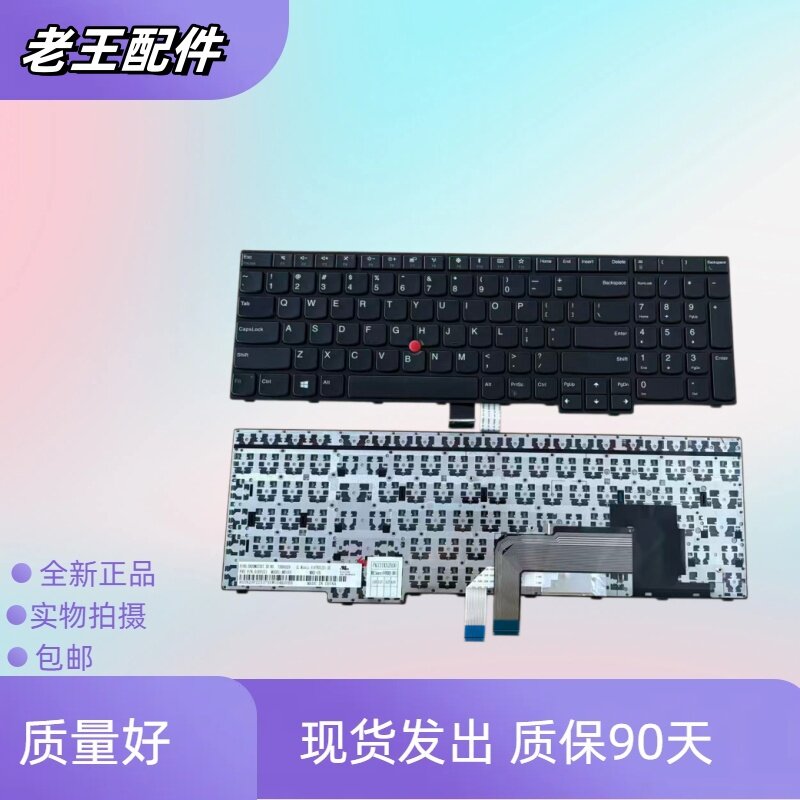 适用联想黑将ThinkPad S5 2nd Generation E560P背光更换键盘英文