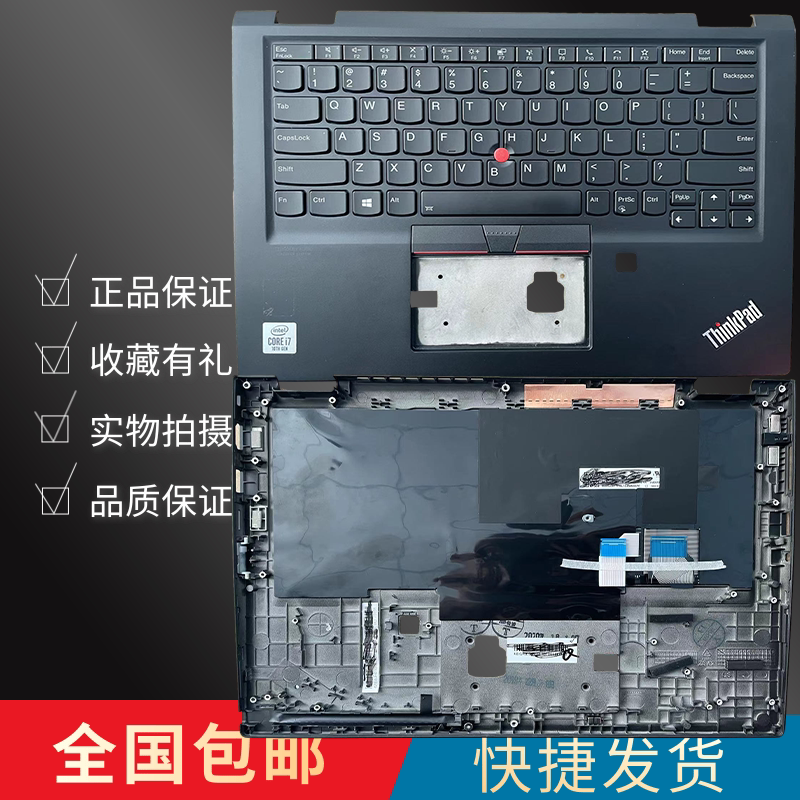 适用联想 thinkpad yoga x390 x395 笔记本键盘 更换带c壳一体