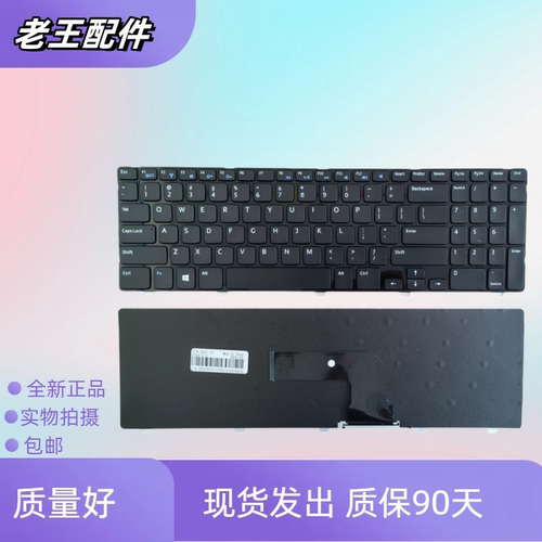 适用戴尔5521 5537 3537 M531R-5535 2528 3328 5421 P28F 换键盘
