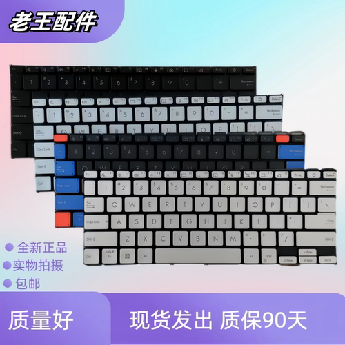 适用 华硕14Pro ADOL14V/ADOL14Q X1403 x1404V X1402ZA 换新键盘