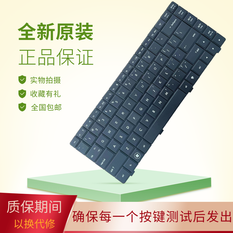 hp全新惠普compaq 320 cq320 cq326 325 cq321 420 hp421更换键盘