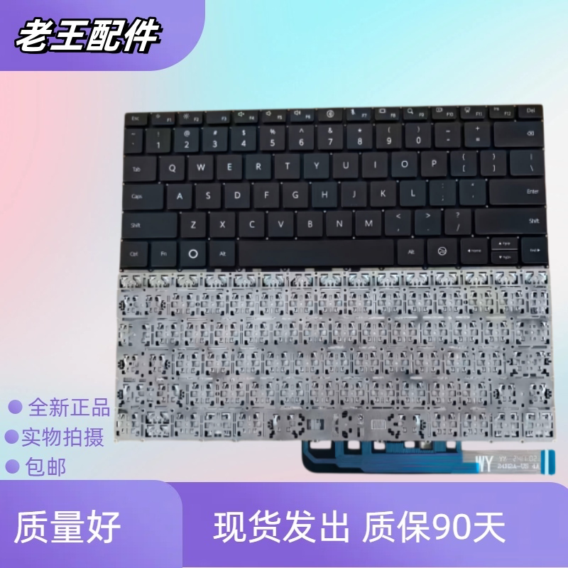 适用华为MatePad Pro 星闪13.2寸 W30 W40 PCE-KB01 KB11键盘换新图片