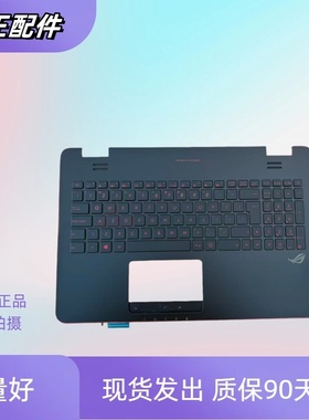 适用 N551V华硕N551J G551V N551Q G551JX G551V笔记本键盘C壳