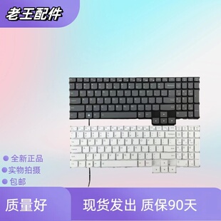 适用联想Y9000X R9000X 15IAH7 15ARH7 15IRH8 15APH8键盘2022款