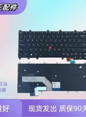 适用于联想YOGA260 260S 370 X380 S1 2nd Generation键盘3RD 4TH