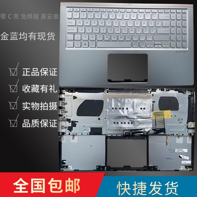 ASUS华硕ZenBook15UX533