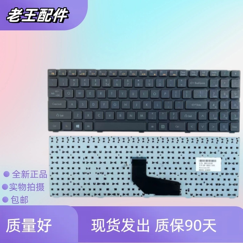 适用海尔T6-B神舟优雅 A560P-I3 I5 I7 D1 K580P QTH6 笔记本键盘