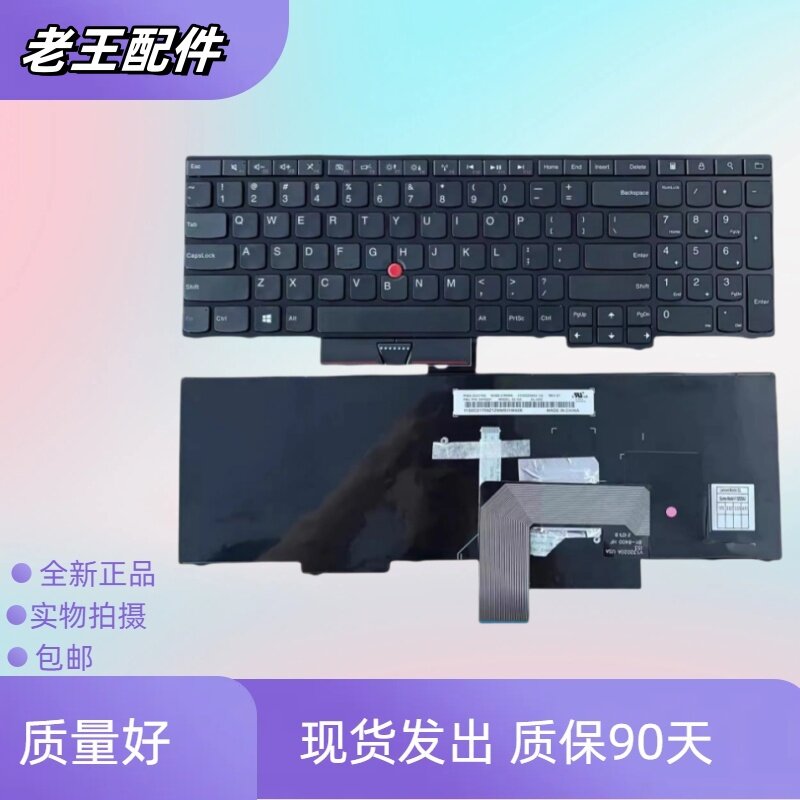 适用 IBM联想ThinkPad E530 E545 E535 E530C 更换全新键盘