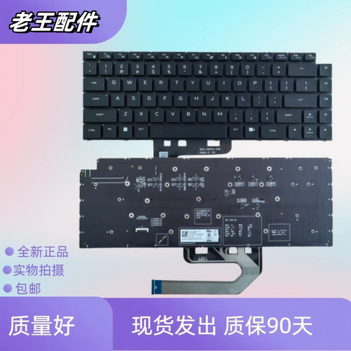 适用戴尔 Alienware 16 Area 51 X16 R1/R2 0wh5y9 0w0xn5 换键盘