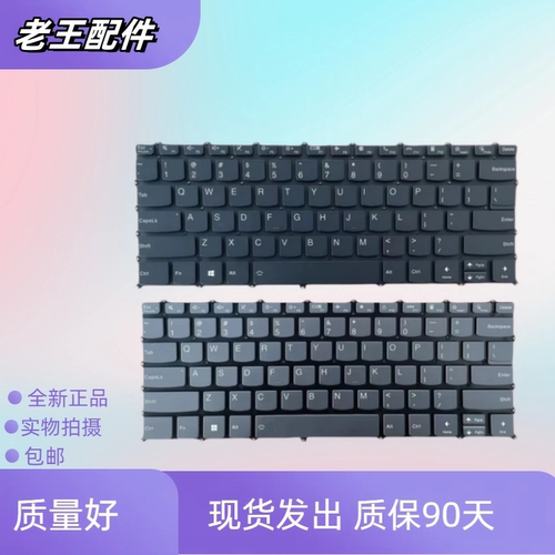 适用联想ThinkBook1414S