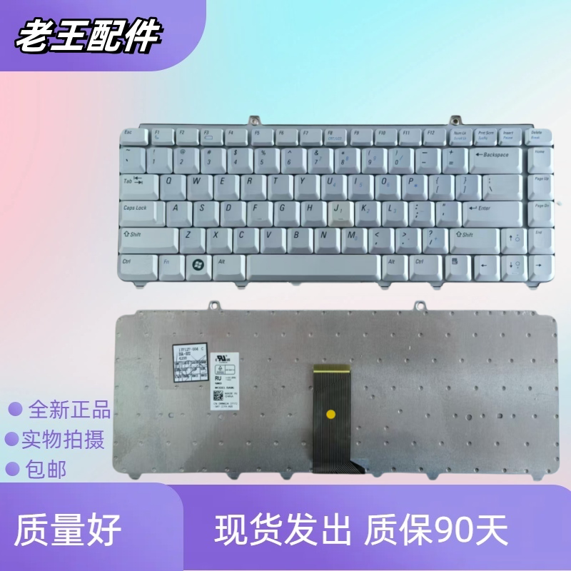 适用戴尔 PP26L 1521 1526 1500  PP41L M1330 1420 1400键盘换新