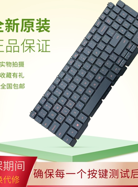 适用戴尔G15Ryzen Edition游匣G15 5510 5511 5515 5520 5530键盘