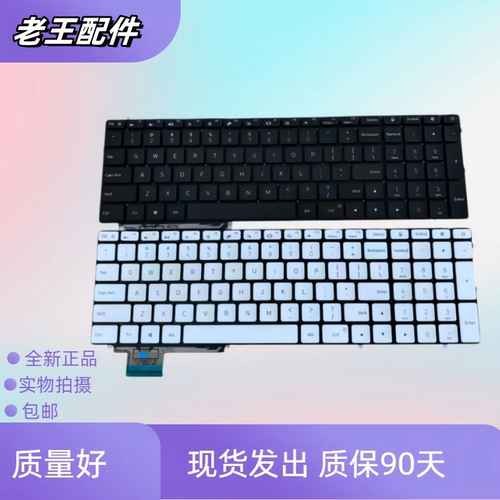 全新适用于RUBY小米TM1709 TM1802 MX110 AA/AC/AD/AF/AG更换键盘