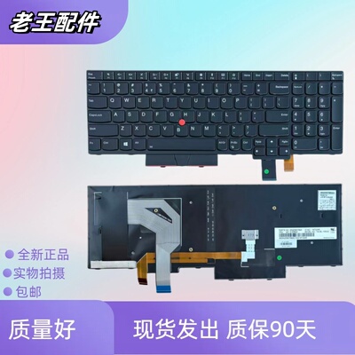 适用联想笔记本t570背光键盘
