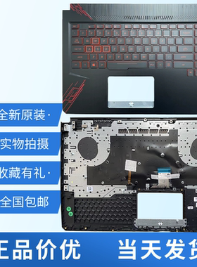 适用华硕飞行堡垒5 FX80 FX80GE ZX80G FX504 ZX80S FZ80G键盘C壳