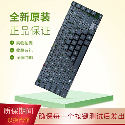 适用东芝M40-A S40-A M40T-A AT01S1 AT02S AT02C U40T笔记本键盘