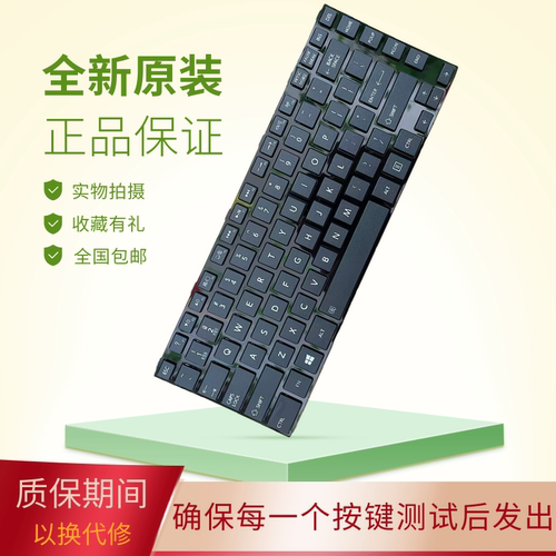 适用东芝M40-A S40-A M40T-A AT01S1 AT02S AT02C U40T笔记本键盘